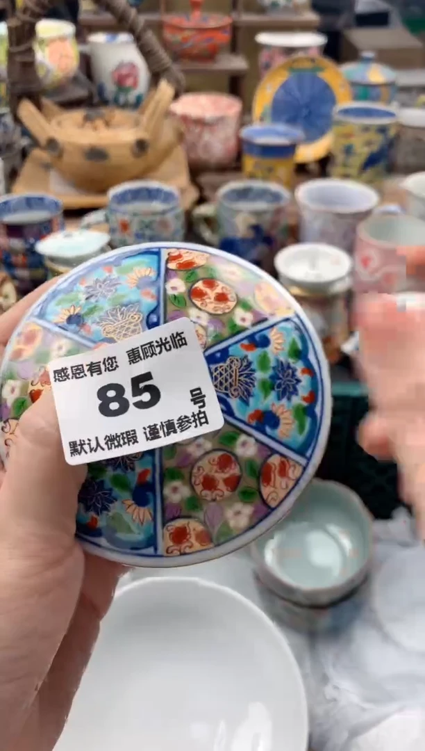 瓷片雨***宛85号九姑娘工艺品瓷器