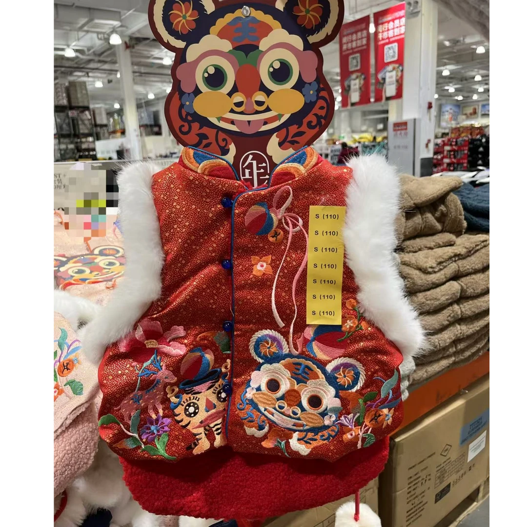 上海Costco代购年衣 虎闹宴戏马甲套装 卡通虎头别致刺绣马甲