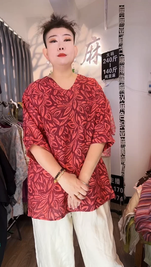 亚麻大码女装系列。