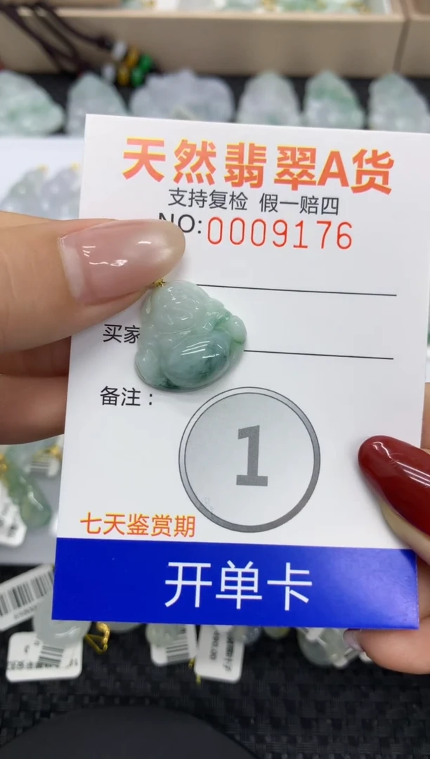 【闪购商品】翡翠颈饰未镶嵌11111111111