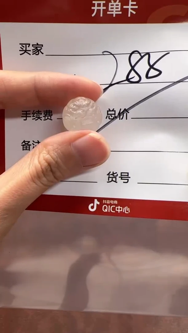 未镶嵌配饰配饰玛瑙/玉髓配饰多样性发货