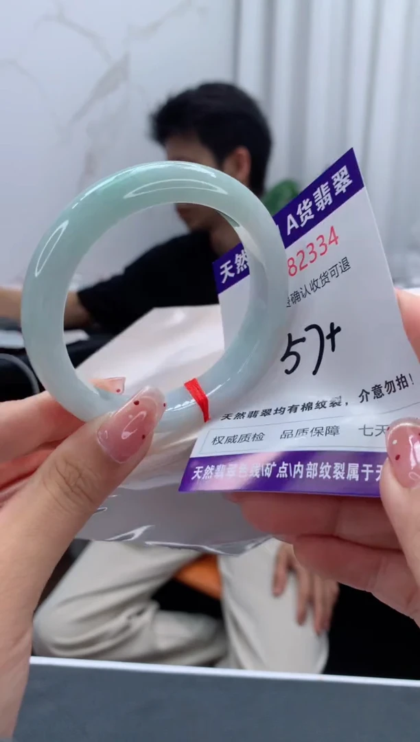 未镶嵌手镯翡翠有纹，完美者勿拍