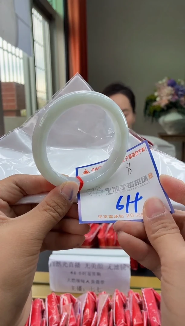 未镶嵌手镯翡翠11111111111111111