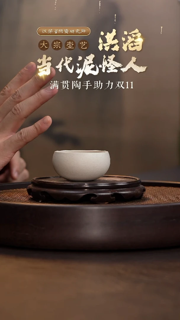 纳底兰草杯-定窑白-XH0060