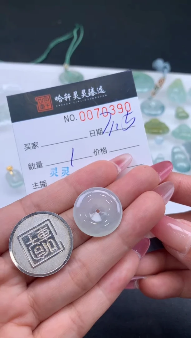 【闪购商品】翡翠挂件未镶嵌哈轩 挂件1