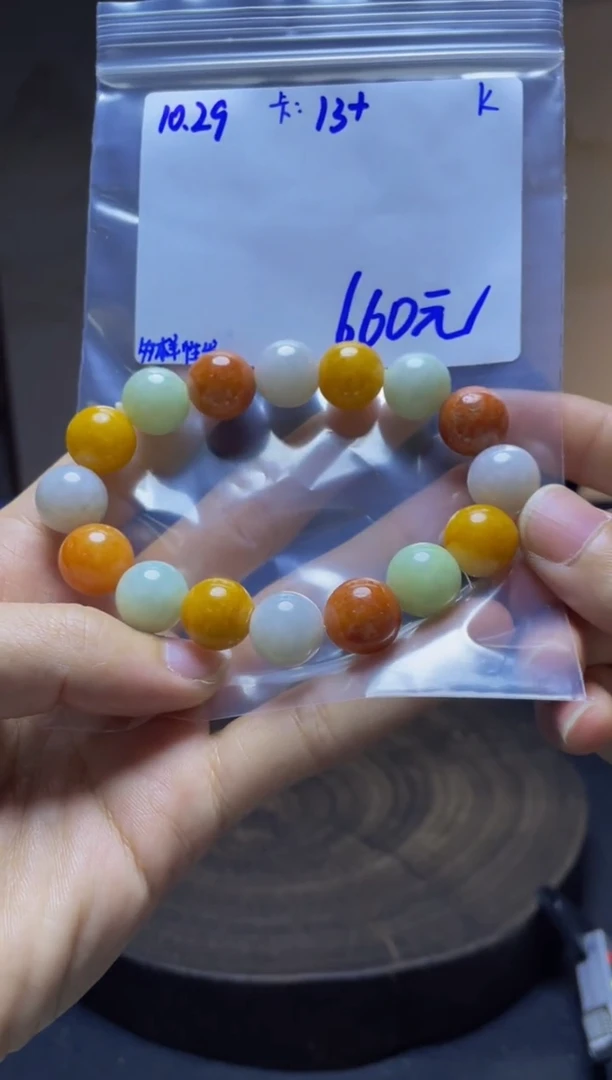 未镶嵌定制翡翠珠串 多样性发货