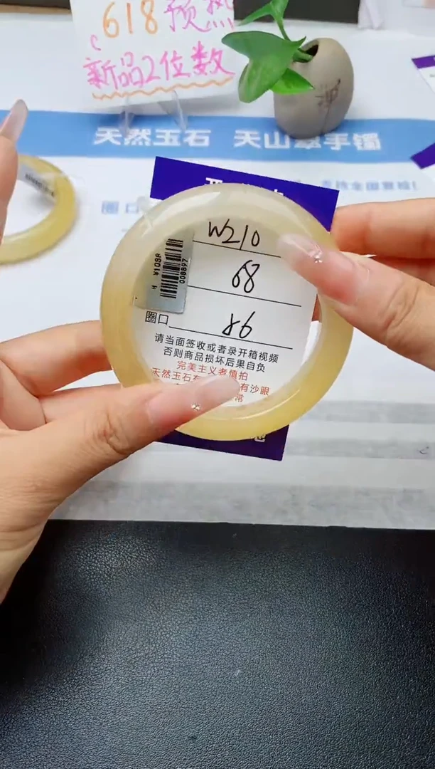 石英质玉手镯未镶嵌w210-H1