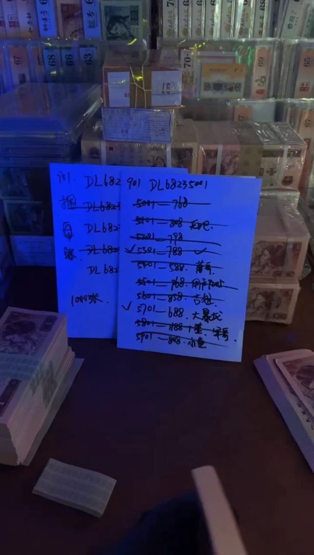 大*龙901 DL68235701刀