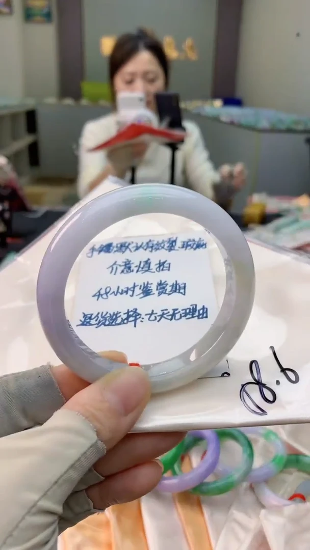 未镶嵌手镯翡翠0182090451