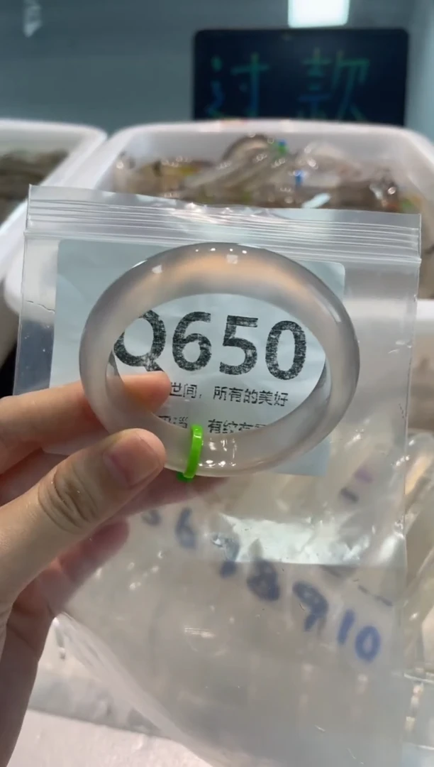 手镯玛瑙/玉髓未镶嵌Q650