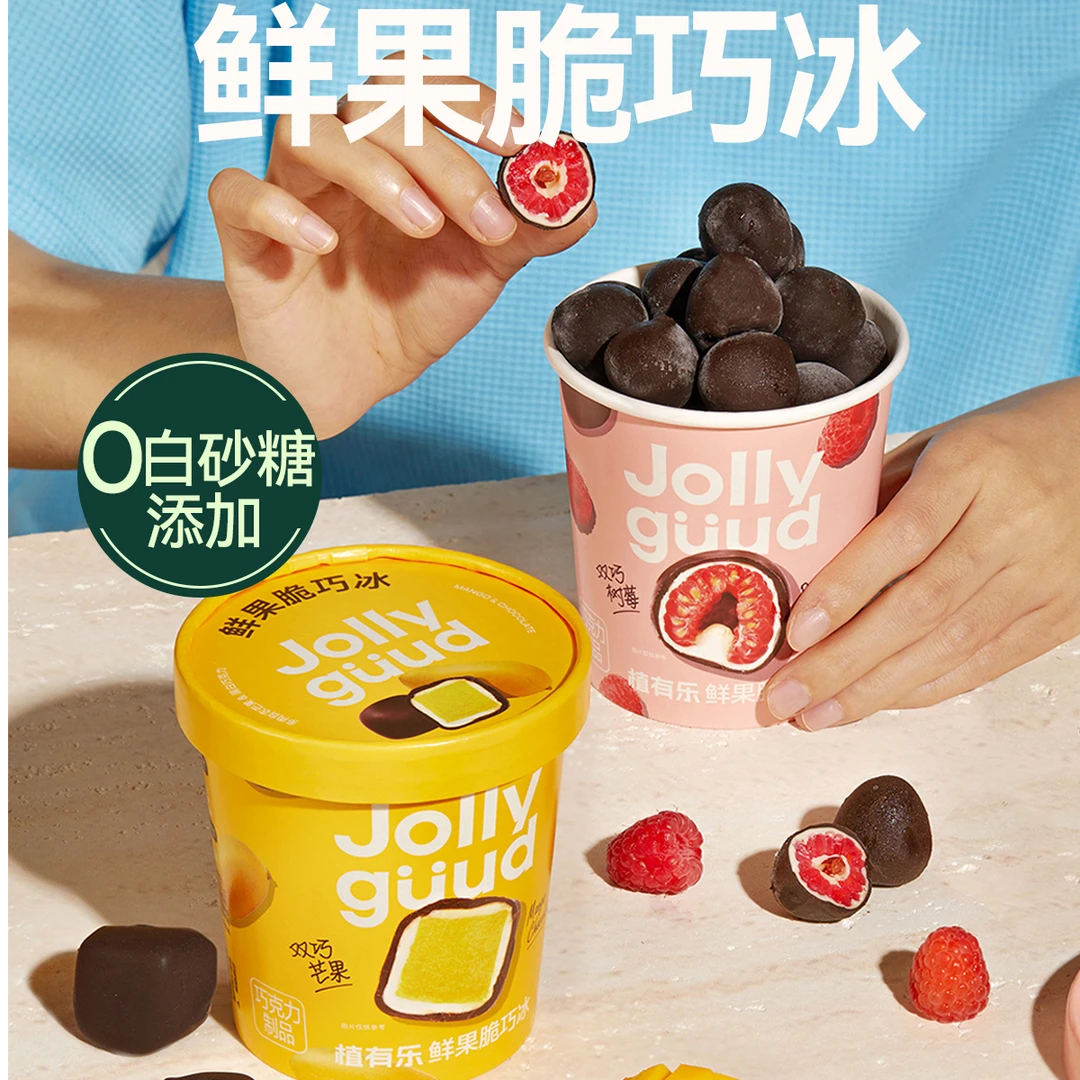 任选12件【植有乐脆巧冰爆品任选】鲜果0代可可脂生巧冰淇淋zb