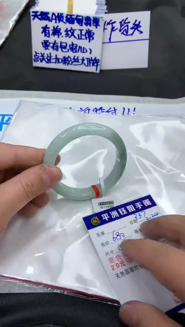 【闪购商品】翡翠手镯未镶嵌111111111111
