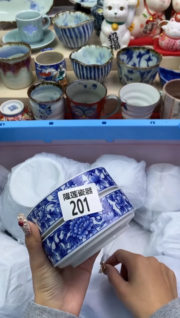 瓷片隆莲瓷器欢迎大家