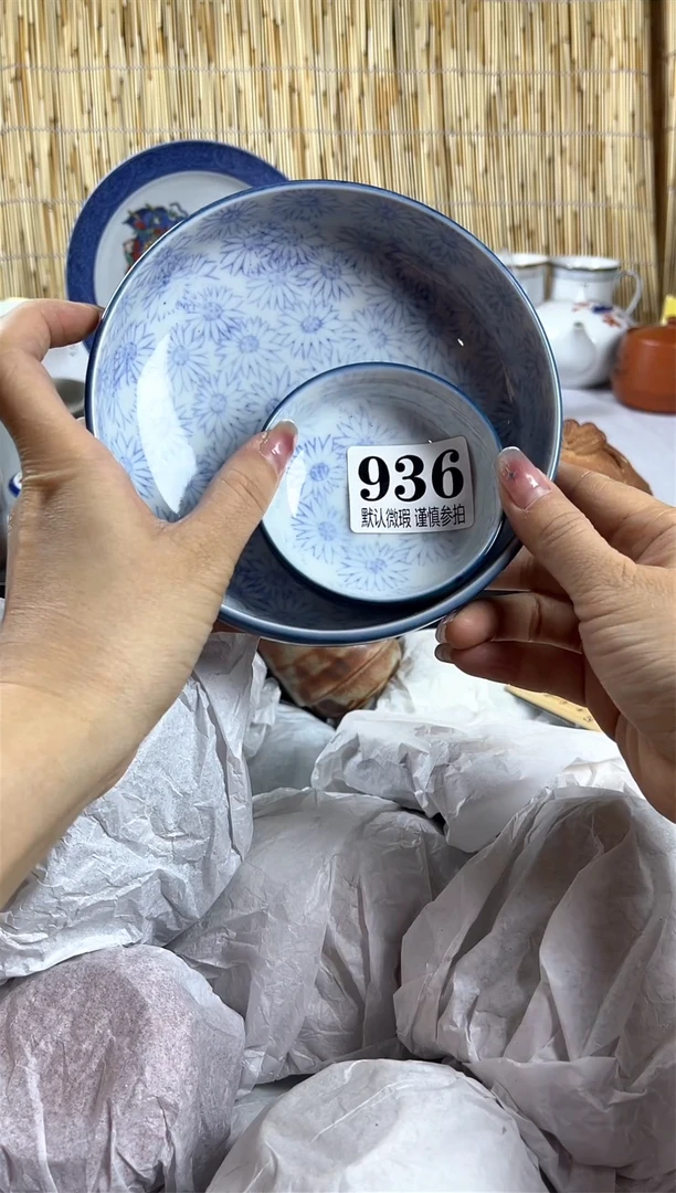 【闪购商品】碟              936