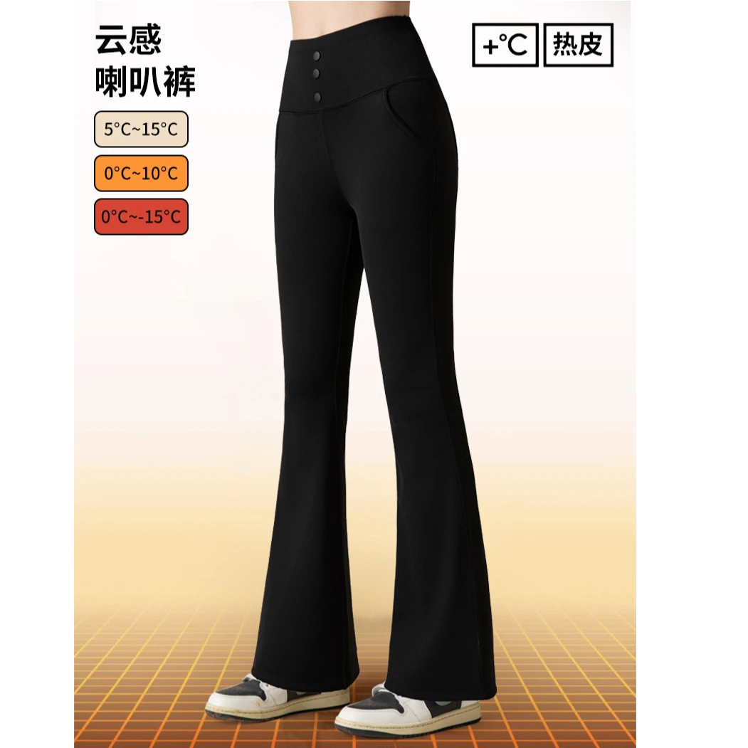 芊芊大码加绒加厚450g云感喇叭裤高腰提臀显瘦芭比裤【A2557-2558】