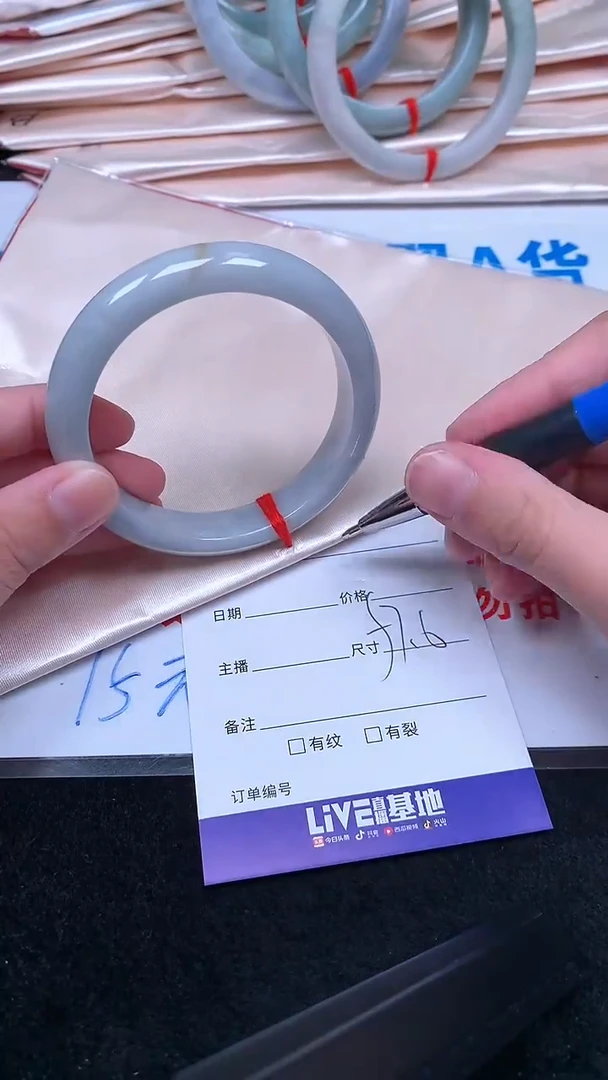 未镶嵌手镯翡翠.