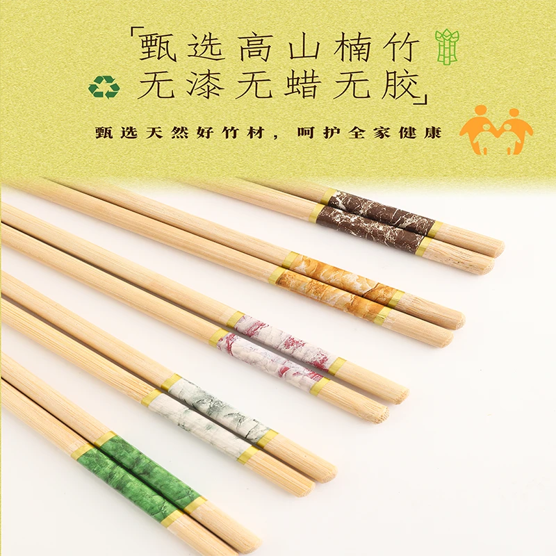 无漆防霉10双餐具中式古典5色家用分筷高档筷子印花网红中式