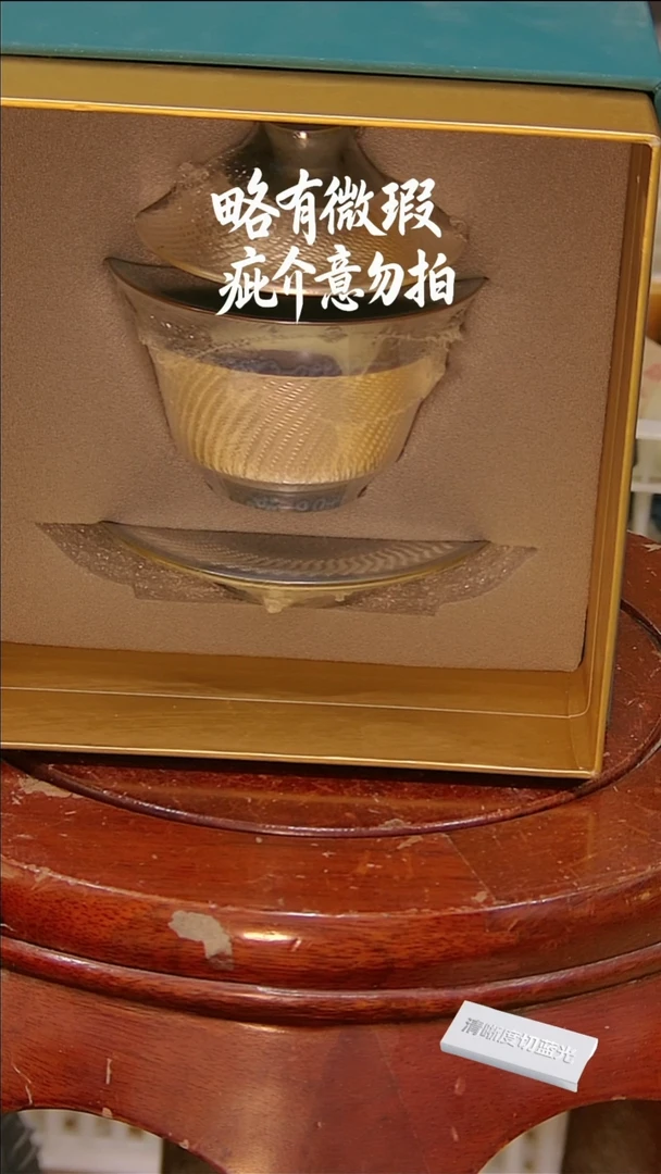 微瑕疵介意勿拍@..