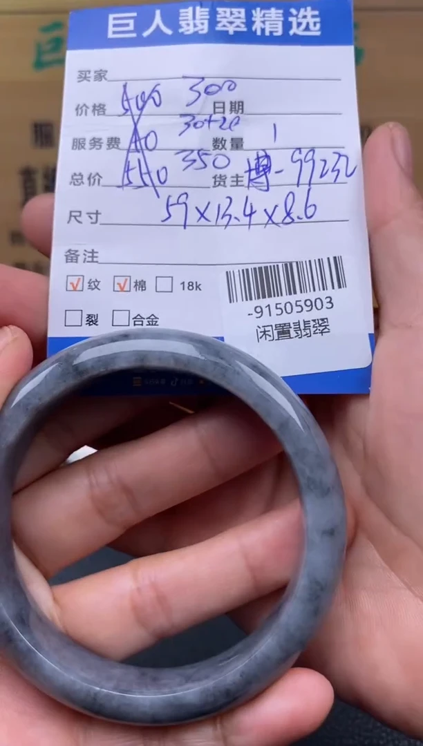 颈饰未镶嵌翡翠多人-91505903