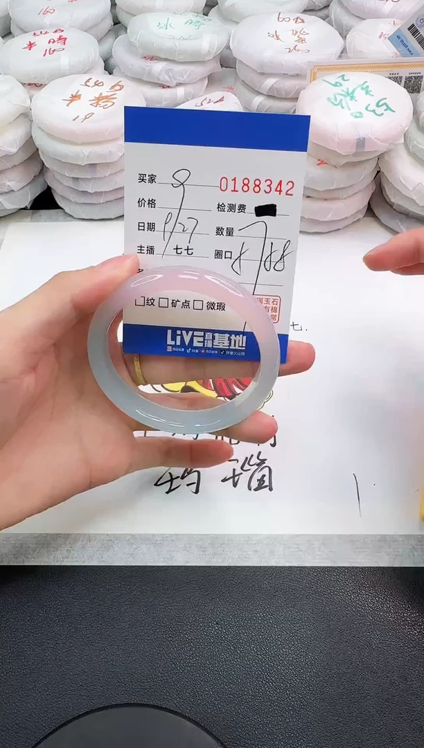 手镯玛瑙/玉髓未镶嵌又***?8342