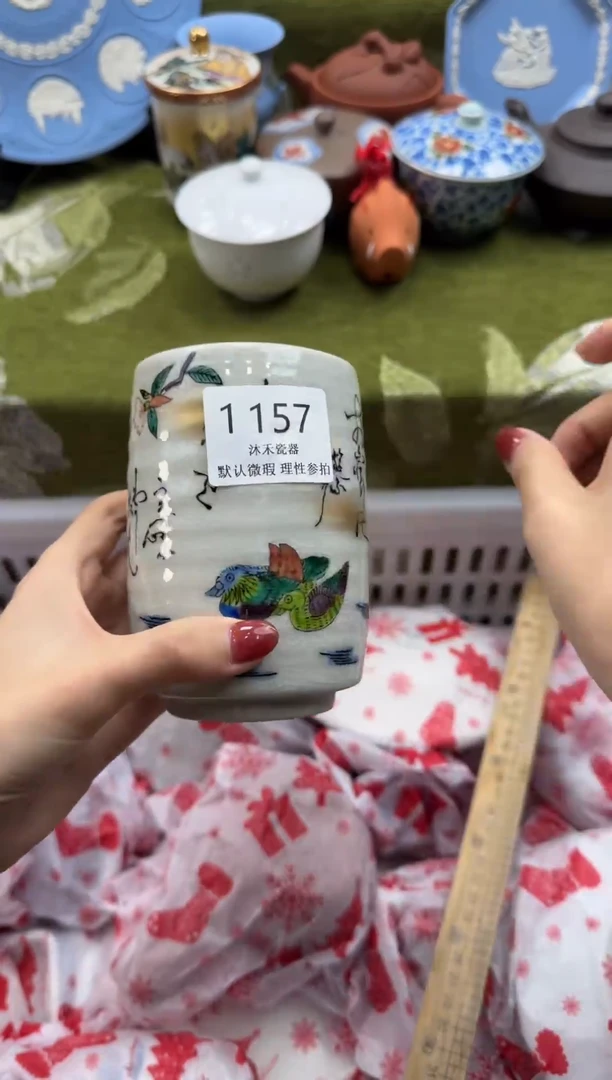 瓷片李 瓷片瓷片     1157