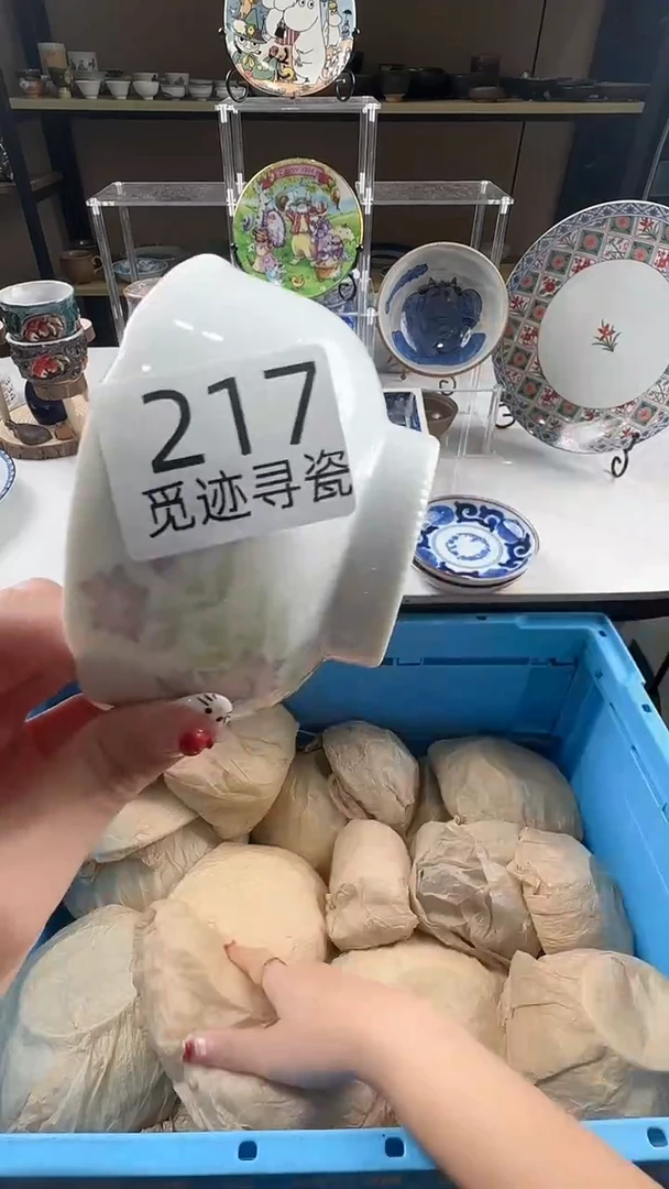 瓷片杨**_感谢您的支持选购！