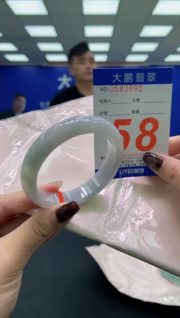 未镶嵌手镯翡翠AAAAAAAAAA
