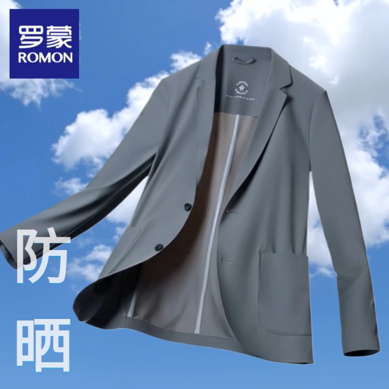 罗蒙夏季防晒西服男士青年冰丝高弹无痕免烫薄款华夫格西装外套男