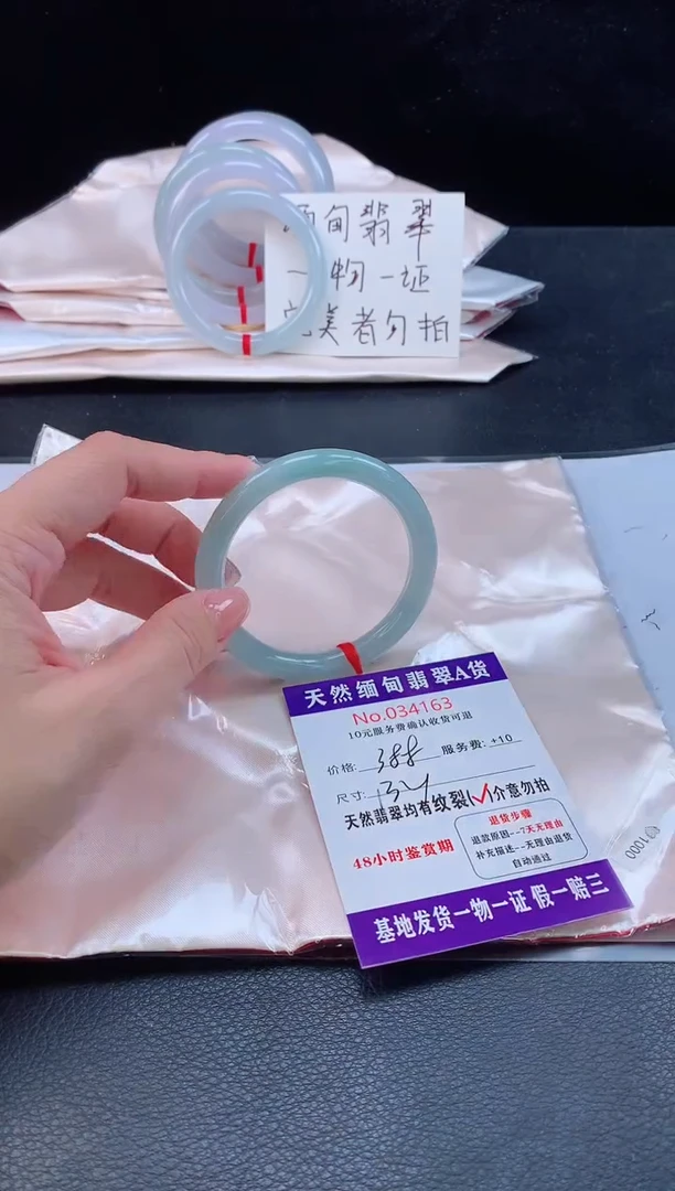 未镶嵌手镯翡翠完美者勿拍