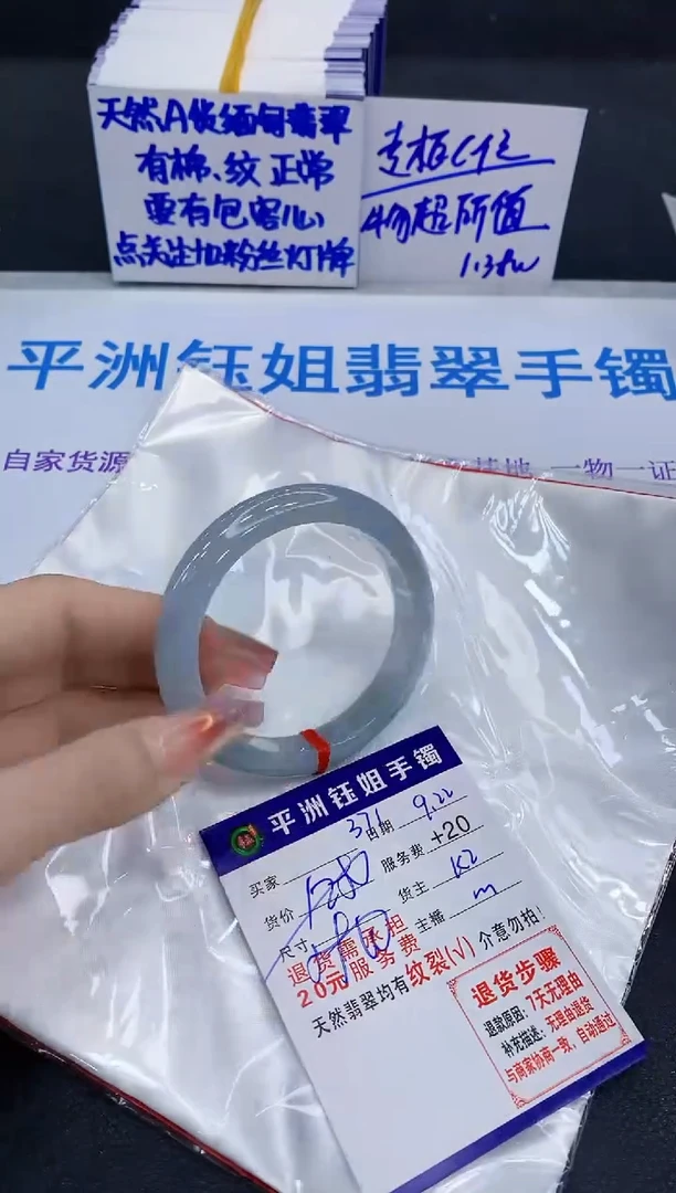 未镶嵌手镯翡翠11111