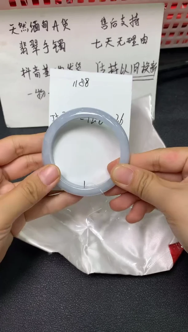 未镶嵌手镯翡翠/潘12/8--1