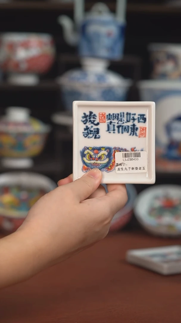 昨明杯垫  （宠粉福利 ）