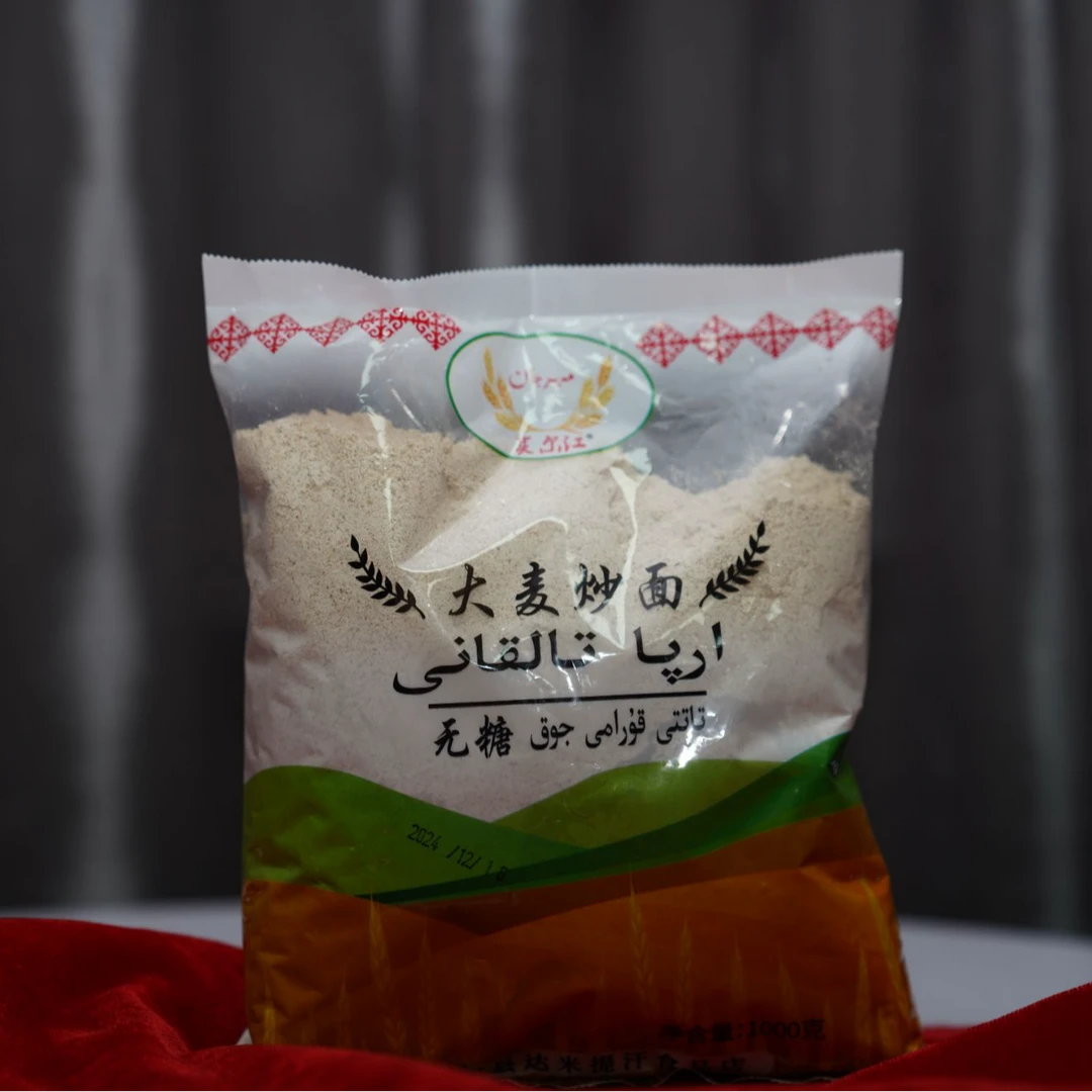 【小麦炒面】新疆阿勒泰特产 全国包邮 2袋