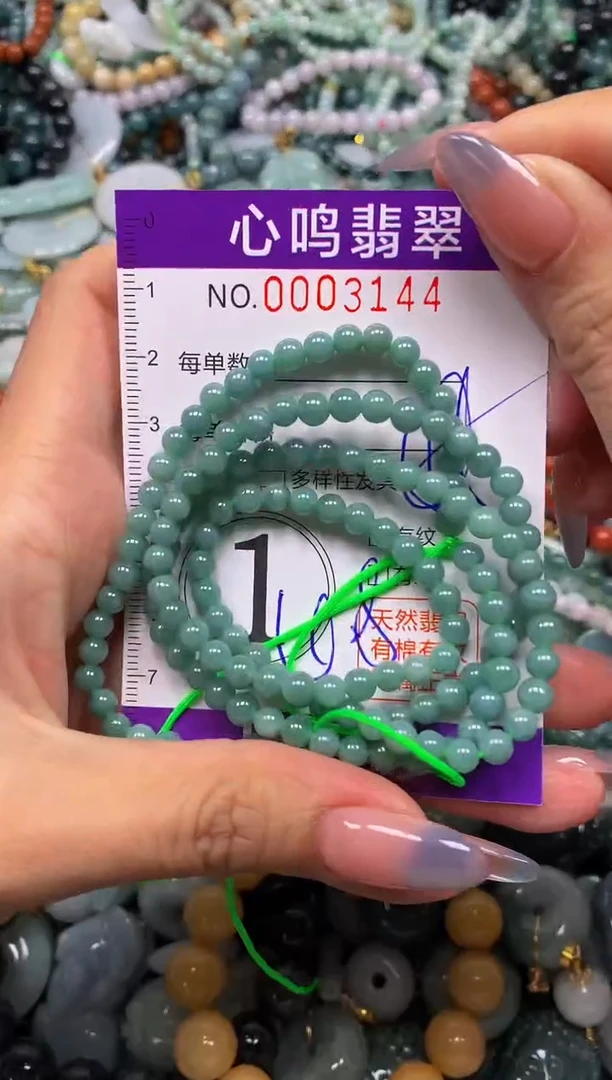 颈饰未镶嵌翡翠闪购003144
