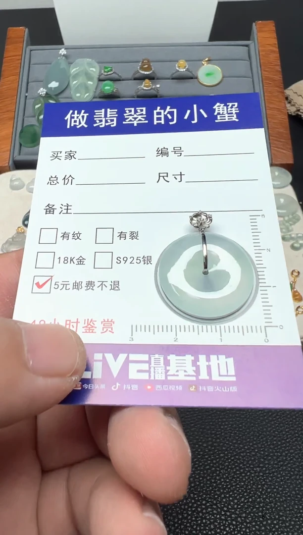 颈饰18K金镶嵌翡翠（36号链接）纯天然缅甸翡翠吊坠 平安扣