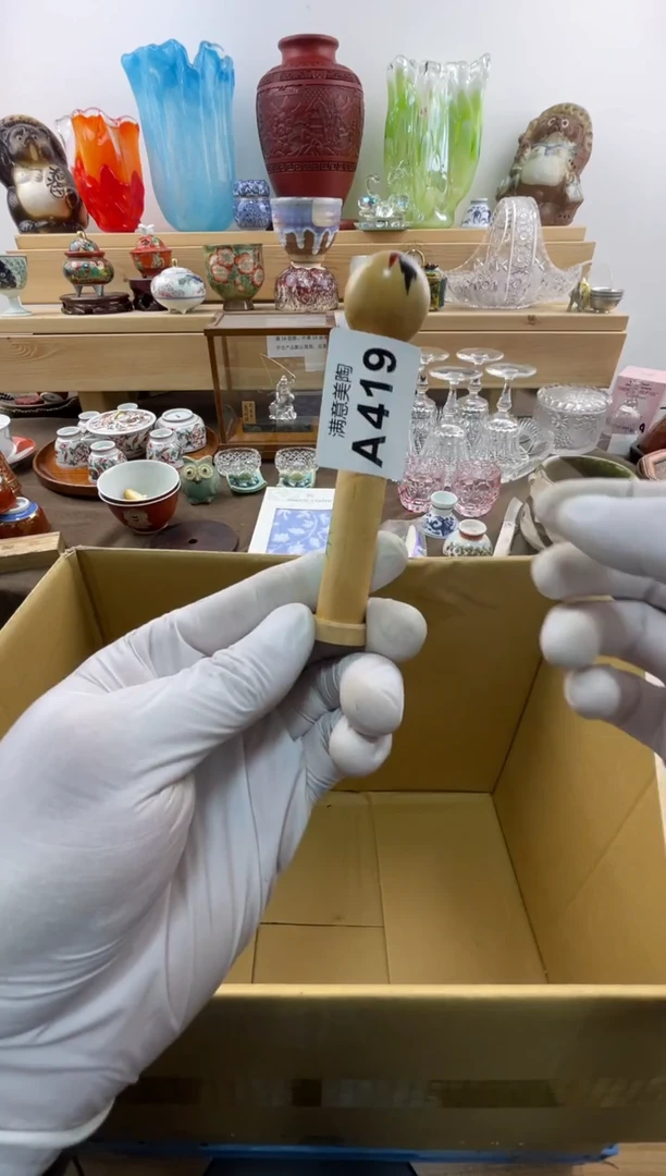 瓷片清**年默认瑕疵A419
