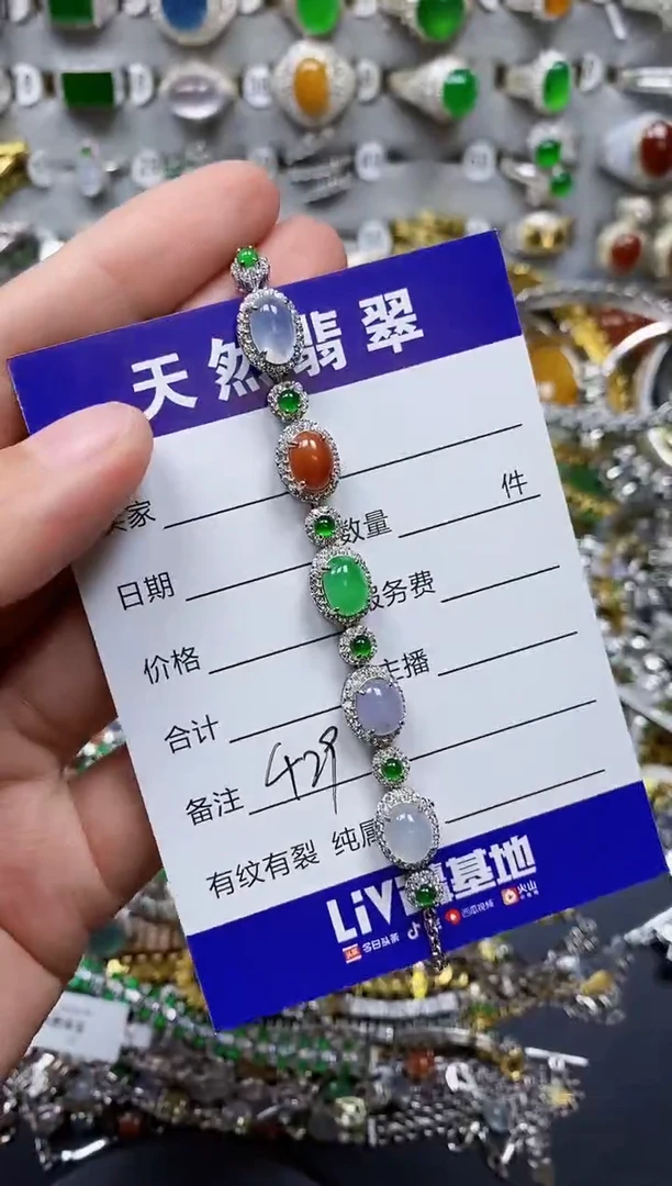 【闪购商品】翡翠手链银S925镶嵌0429