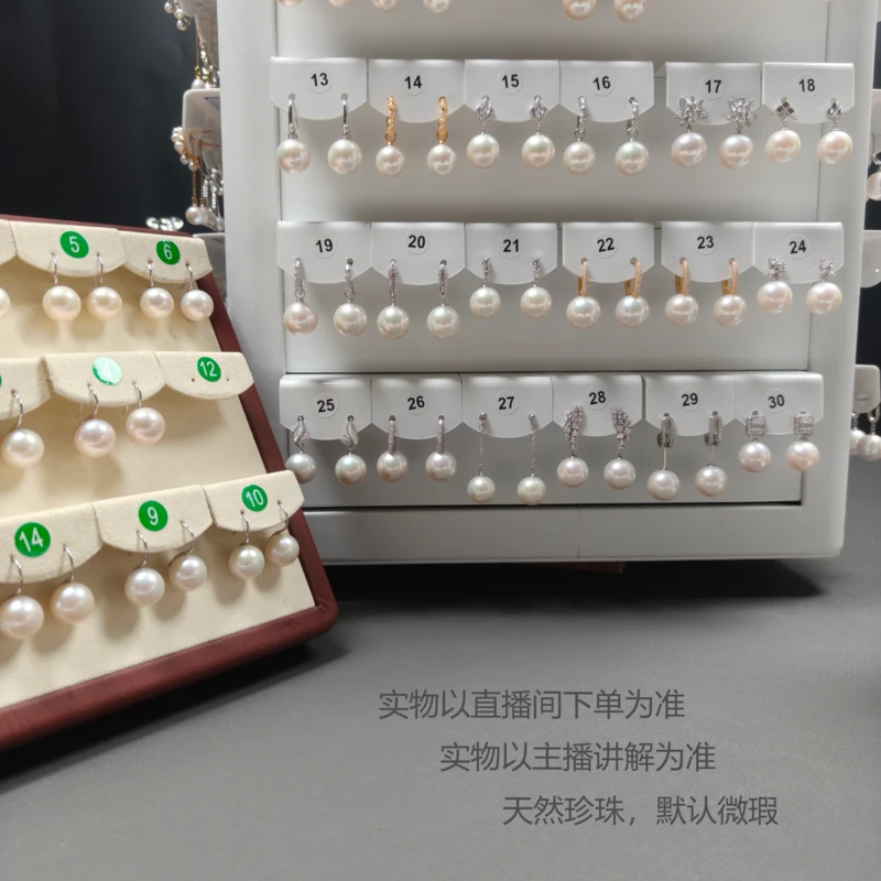 6号链接 请备注直播间编号 天然淡水珍珠（含瑕疵）