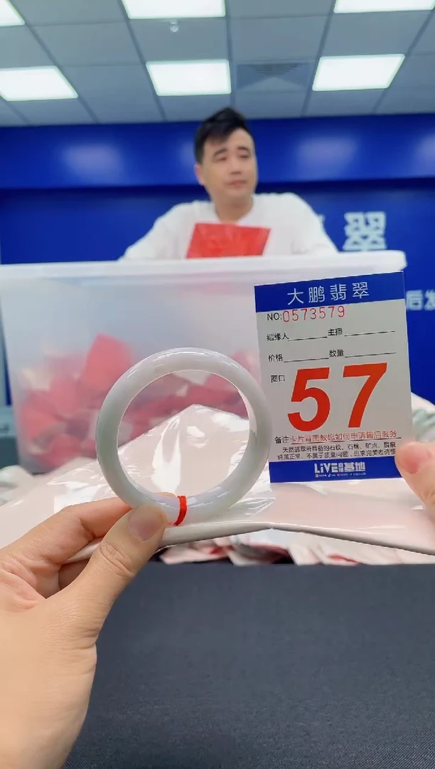 翡翠手镯未镶嵌AAAAAAAAA