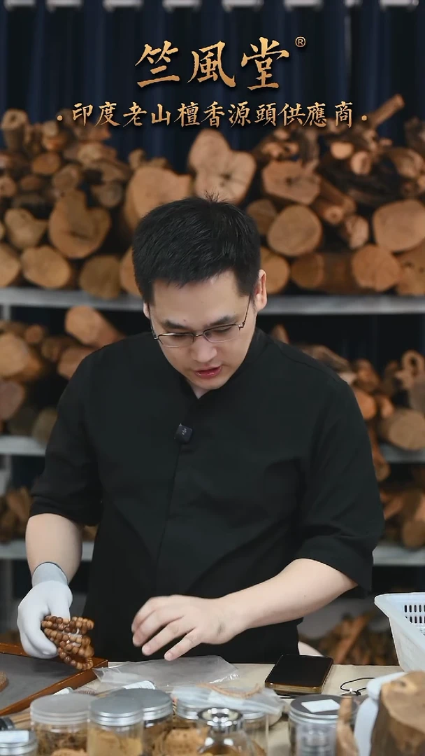 檀香木其他黑**北凑单750元发：土埋黑油根11*12横纹黑肉（243