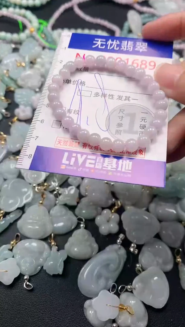 吊坠(不含链)未镶嵌翡翠1689