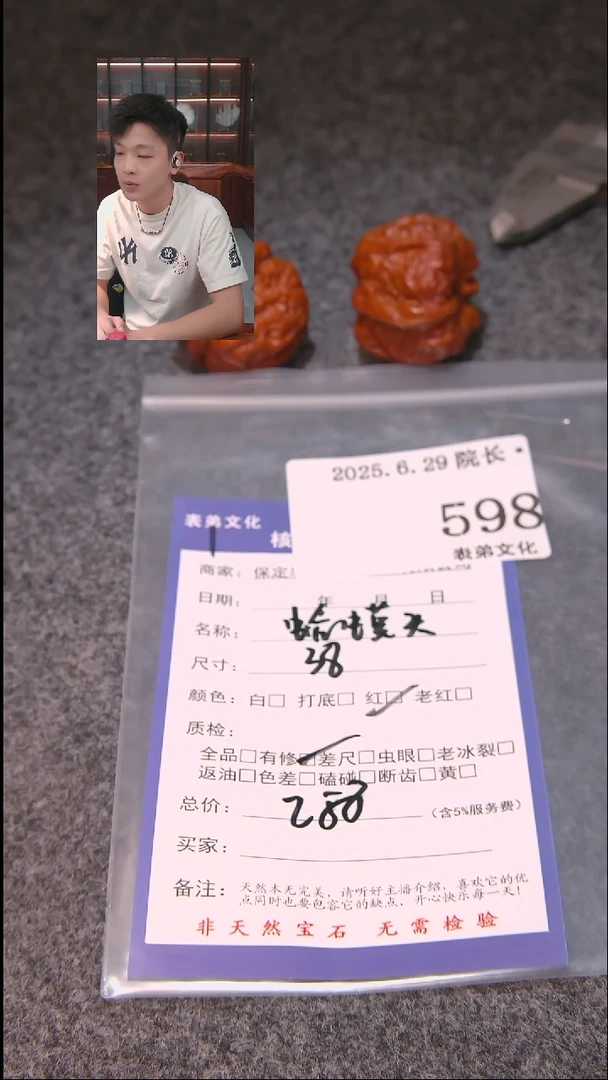 文玩核桃把件大*-蛤蟆头598表弟文化