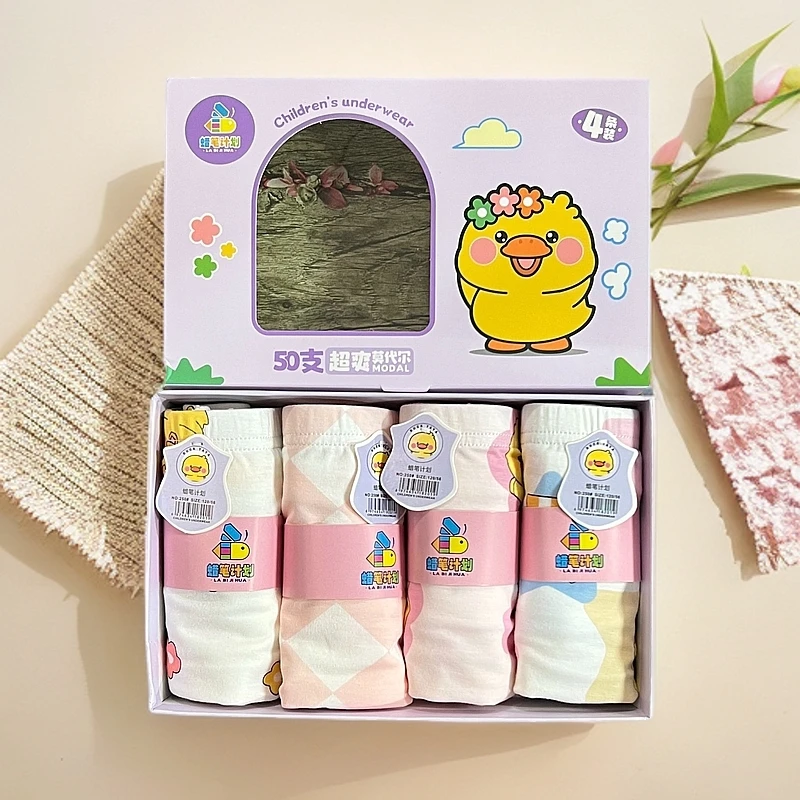 241/250#A类儿童内裤男女童莫代尔感平角裤盒装