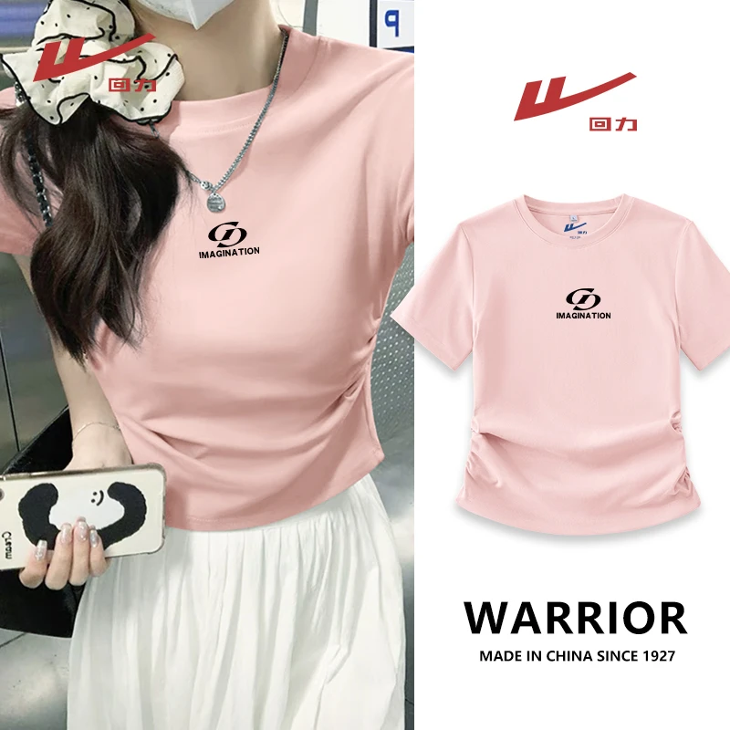 回力修身短款抽褶正肩短袖T恤显瘦2025夏季新款爆款减龄女装穿搭