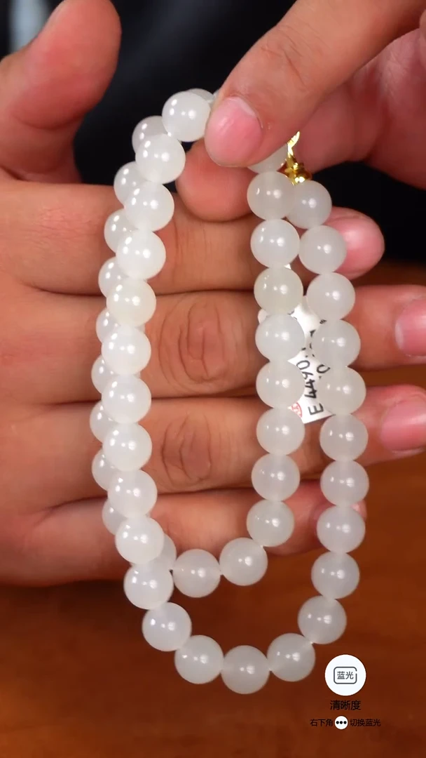 未镶嵌和田玉挂件025珠串】