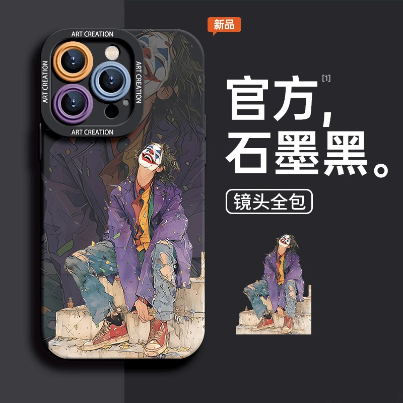 焱焱要么么疯要么么自由苹果16手机保护壳iPhone16希斯莱杰14ProM