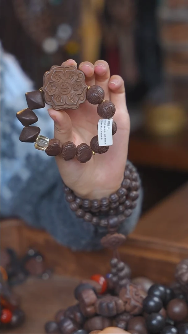 泥塑生命之光+念慈+次第六字合集多宝手串（福寿康宁款）