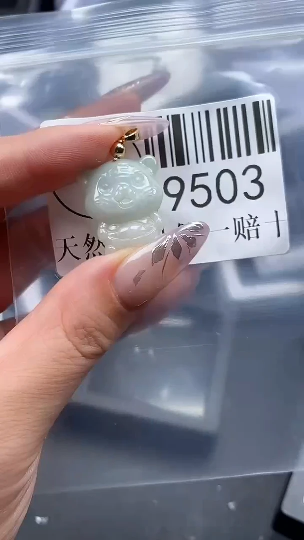 吊坠(不含链)未镶嵌翡翠9503