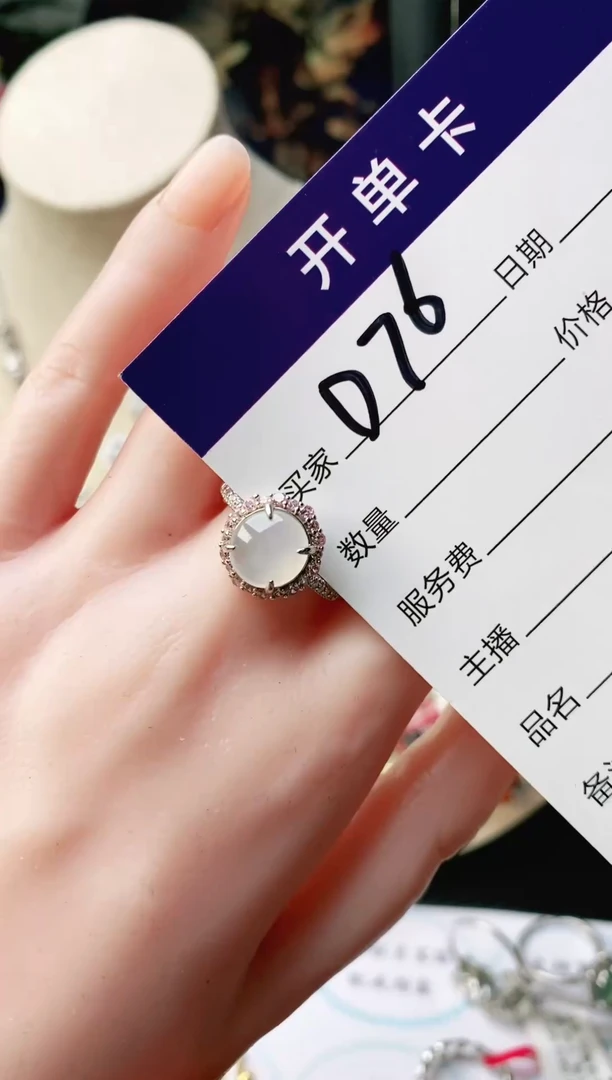 翡翠戒指银S925镶嵌111111