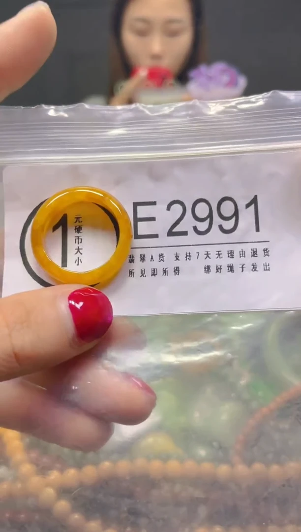 颈饰未镶嵌翡翠19.6MM/E/翡翠A货，一件也是批发价